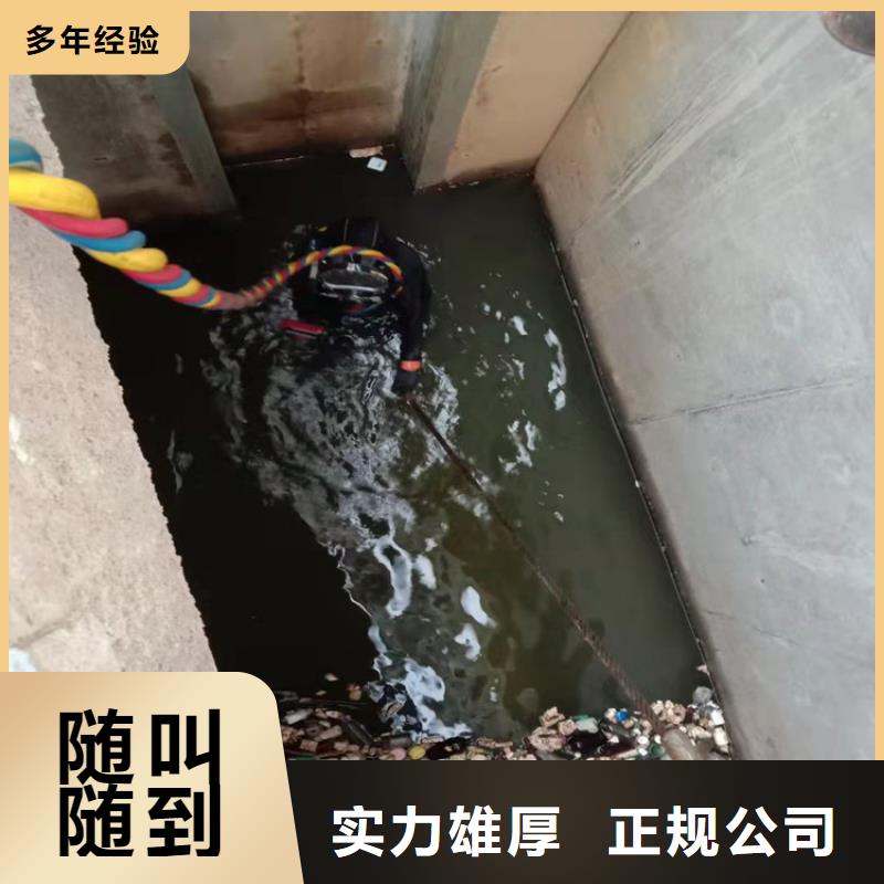 水下维修24小时为您服务