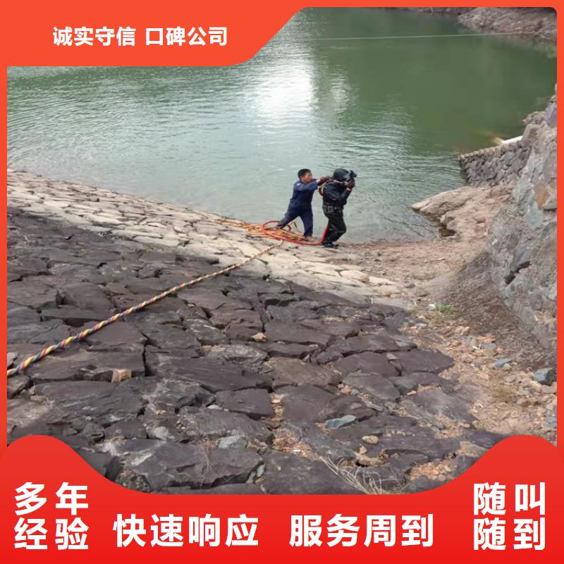 水下维修正规公司