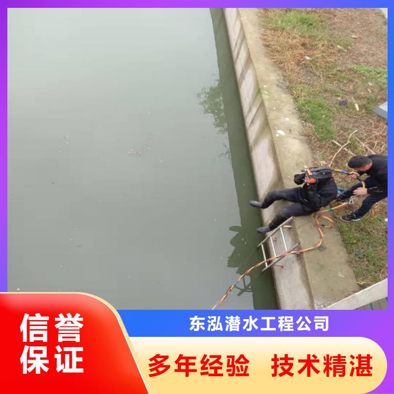 水下维修技术可靠