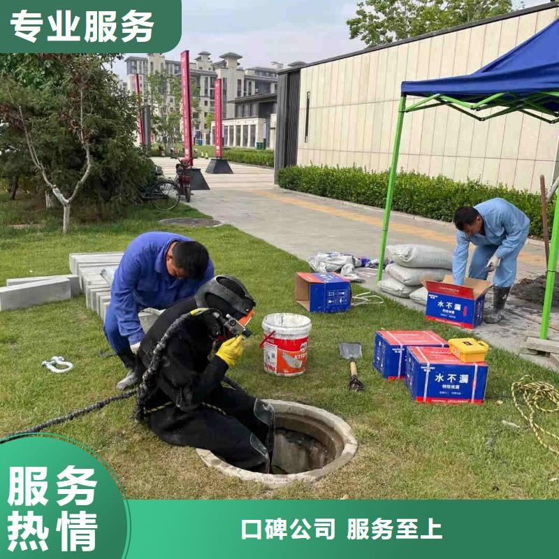 水下维修放心之选