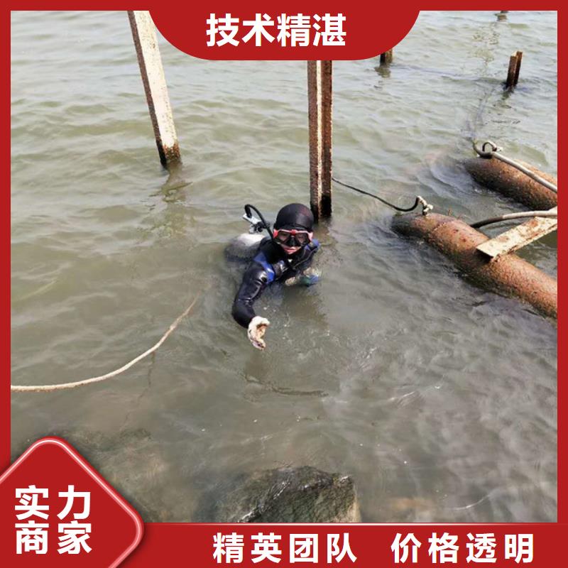 水下维修多年行业经验