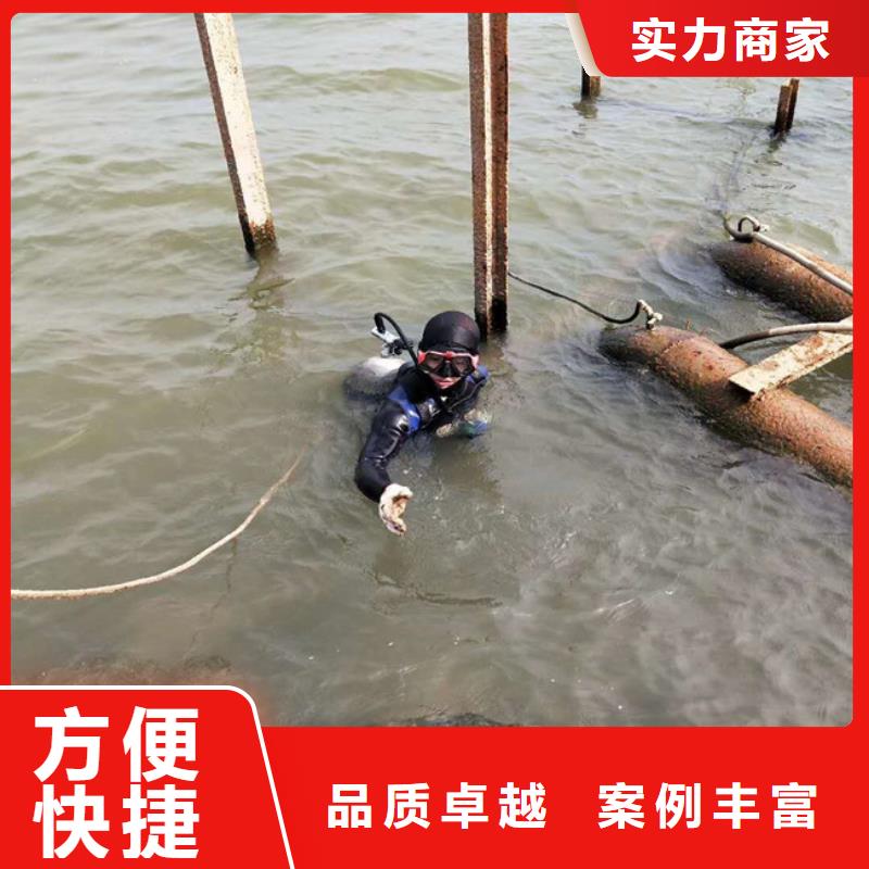 水下混凝土拆除公司生产基地厂家