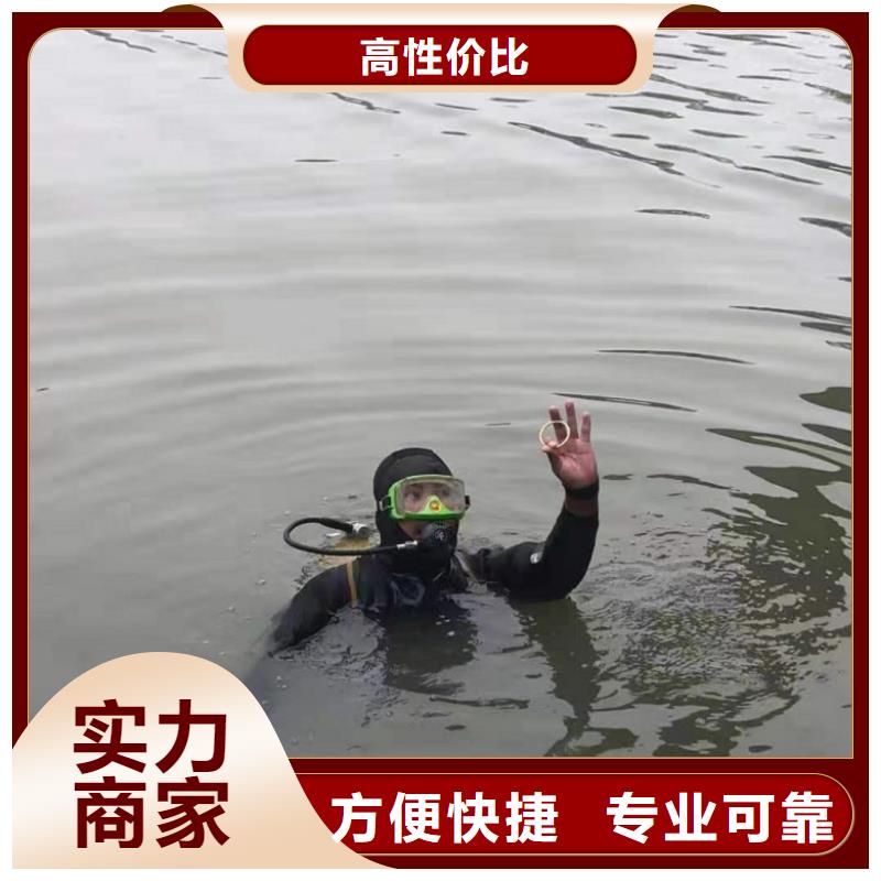 水下维修快捷