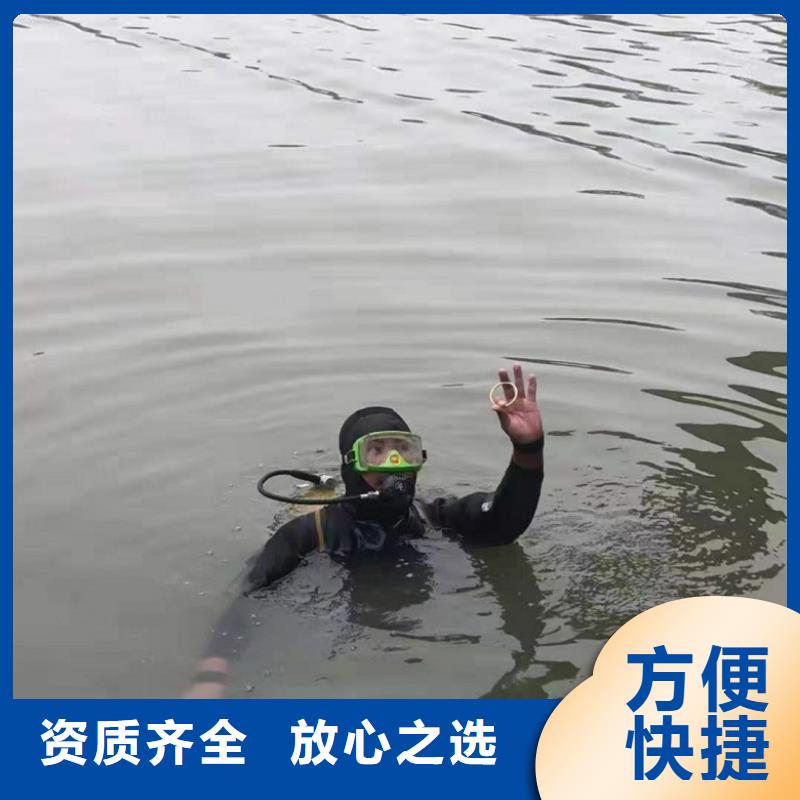 水下维修诚信经营