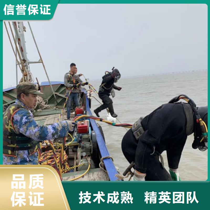 水下维修注重质量