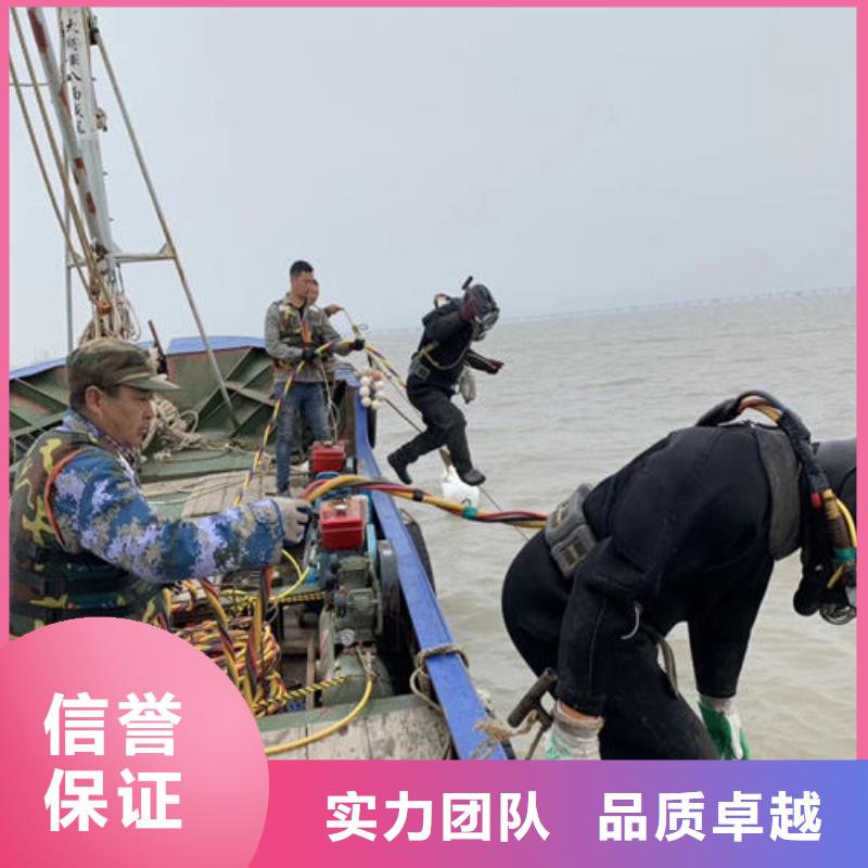 水下维修靠谱商家