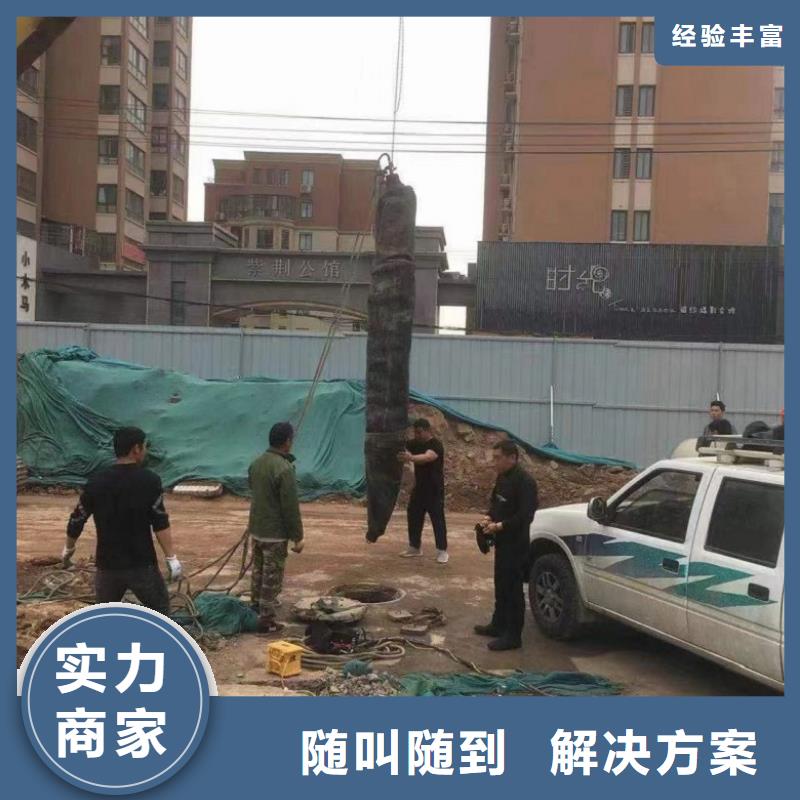 水下维修品质保证