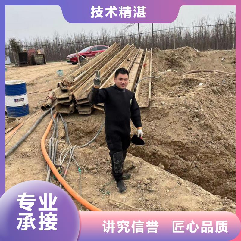 水下维修 水下管道电缆安装靠谱商家