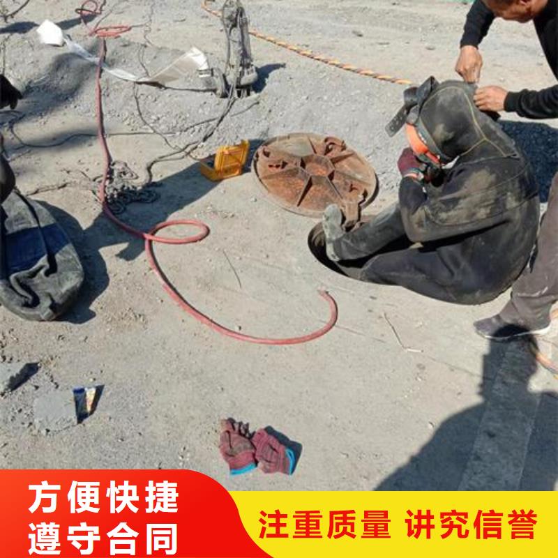 水下维修快捷