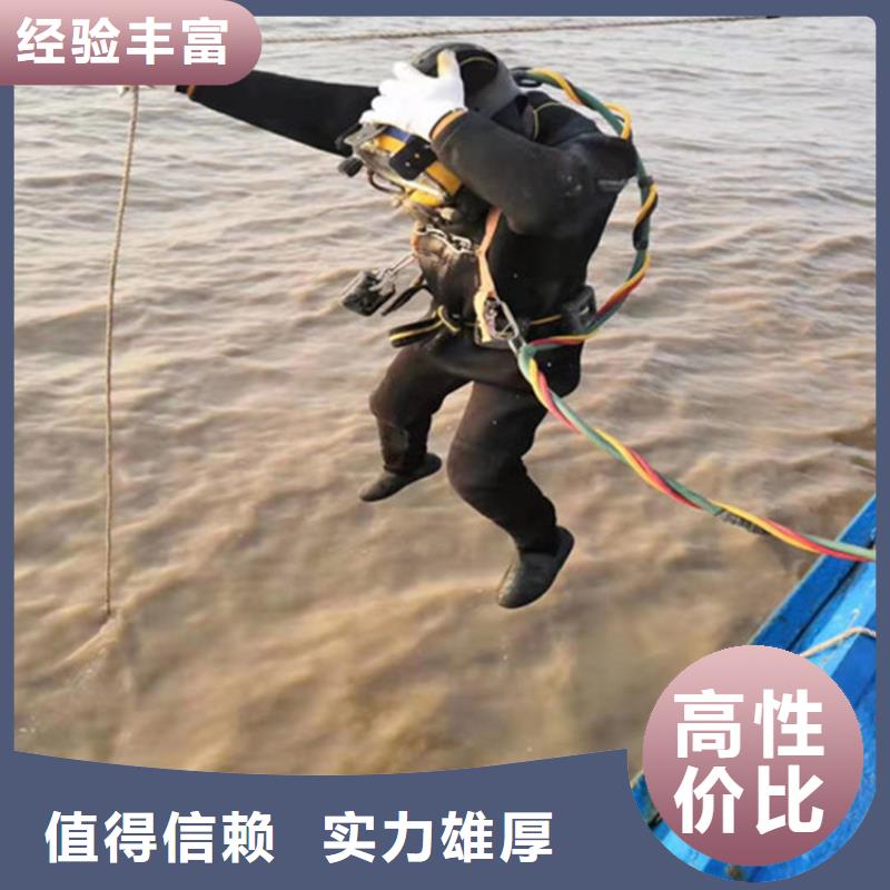 水下维修2025公司精心