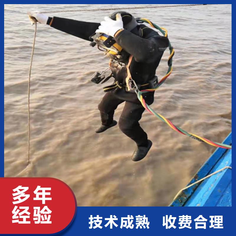 水下维修技术成熟
