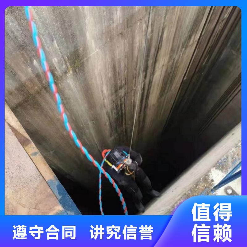  水下维修质量保证
