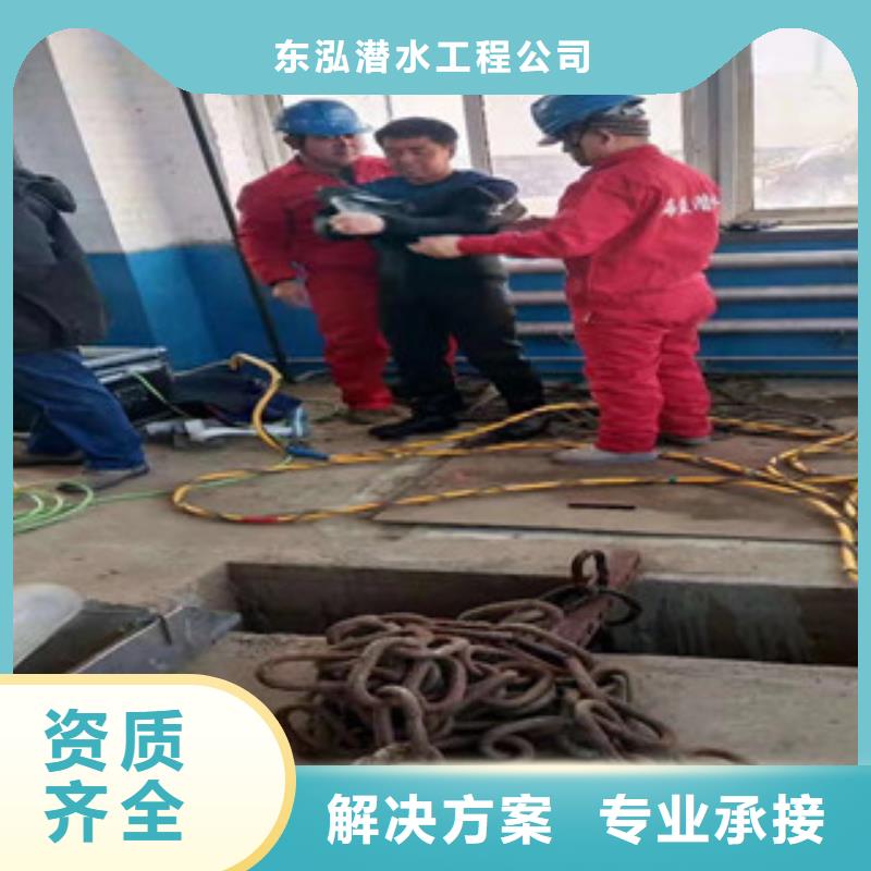  水下维修服务热情
