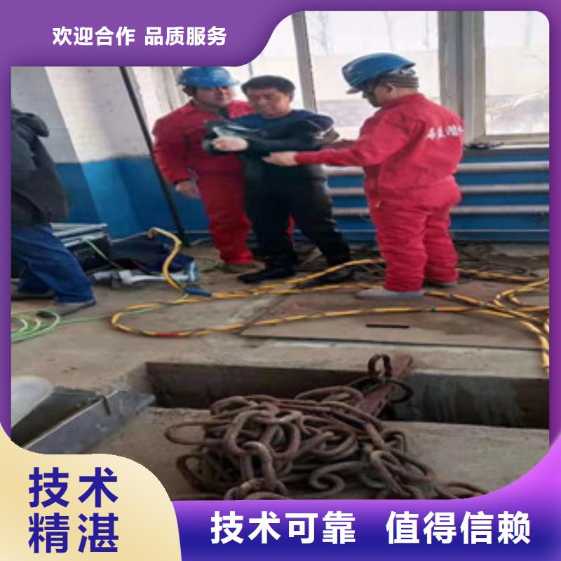 水下维修专业服务