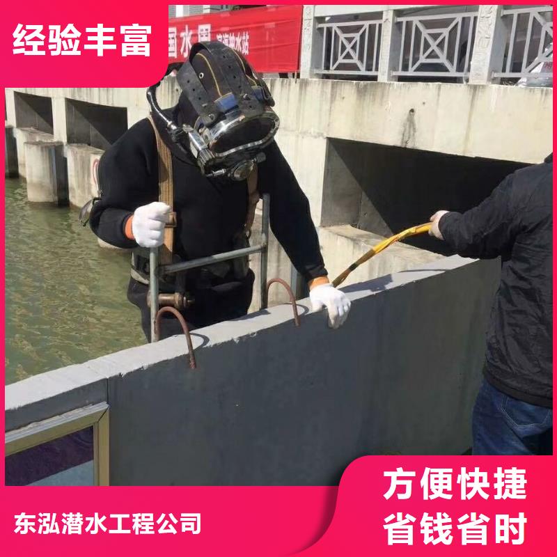 水下维修高品质