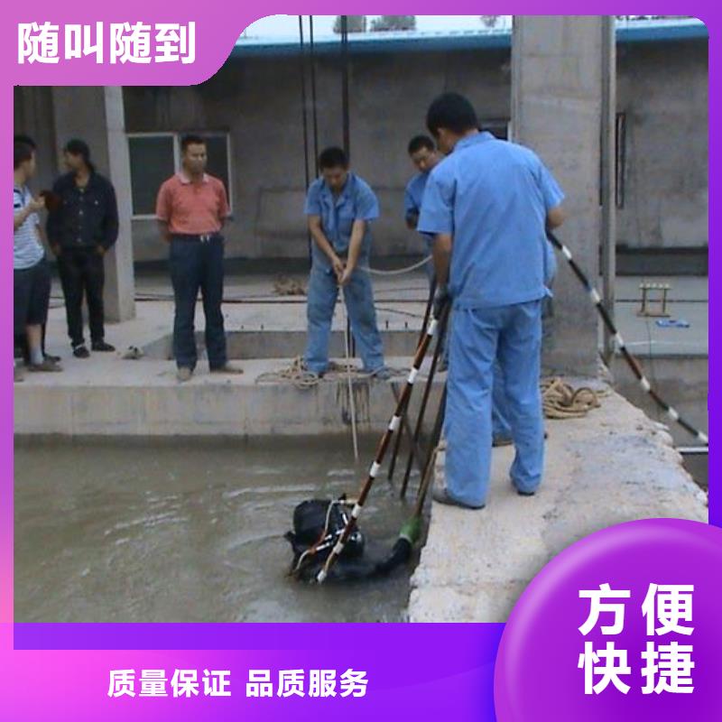 广受好评水下开孔多少钱厂家