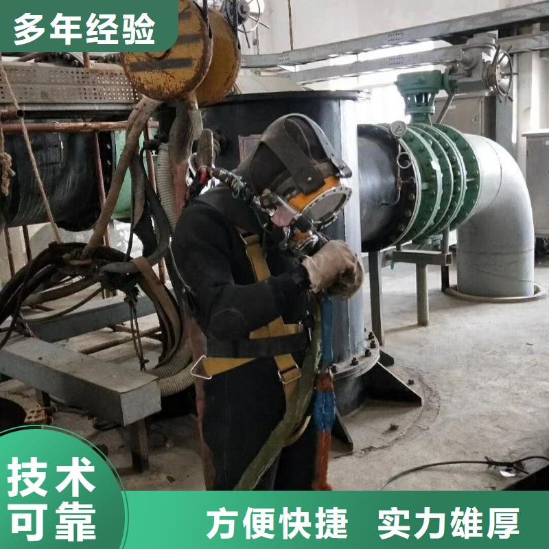 水下维修专业可靠