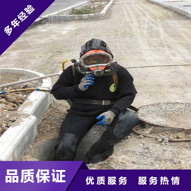 堤防工程施工视频-兴城|建昌|抚顺|铁岭|辽阳|朝阳|鞍山|本溪|大连水下打捞、水下切割堤防工程施工_ 东泓潜水工程公司(葫芦岛市分公司)