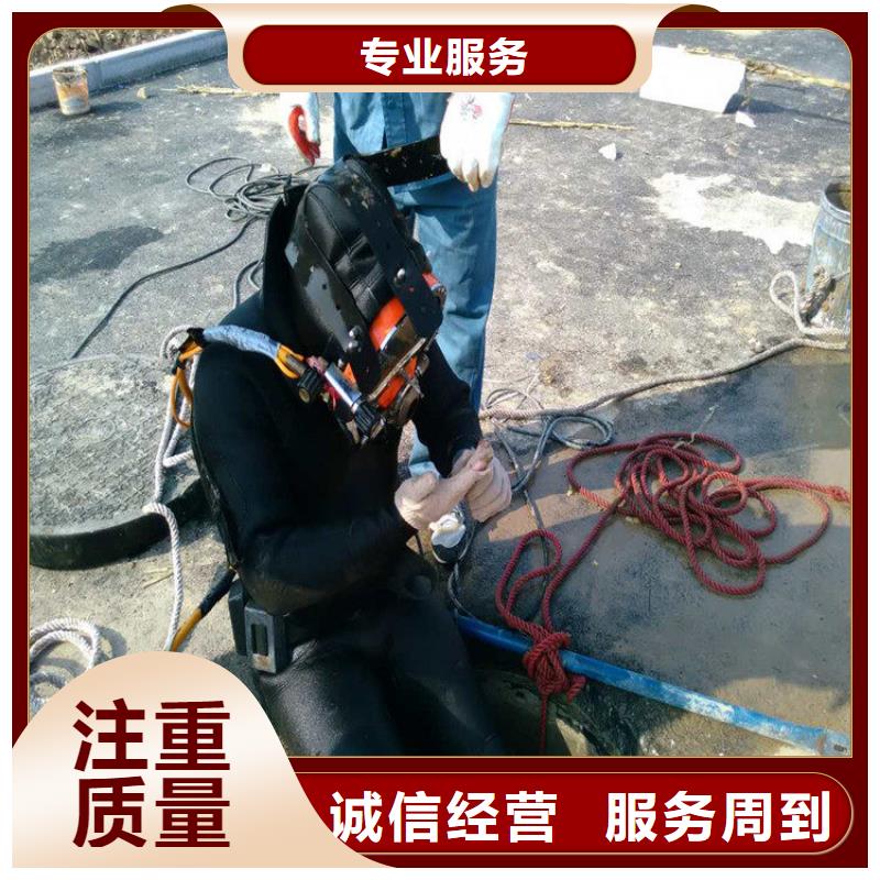 水下维修技术可靠