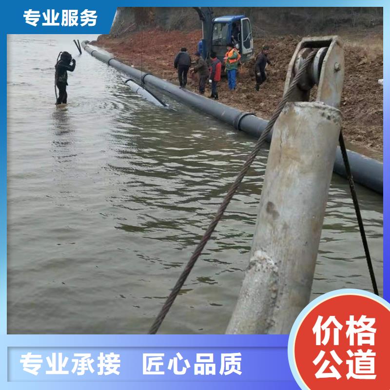 水下维修正规团队
