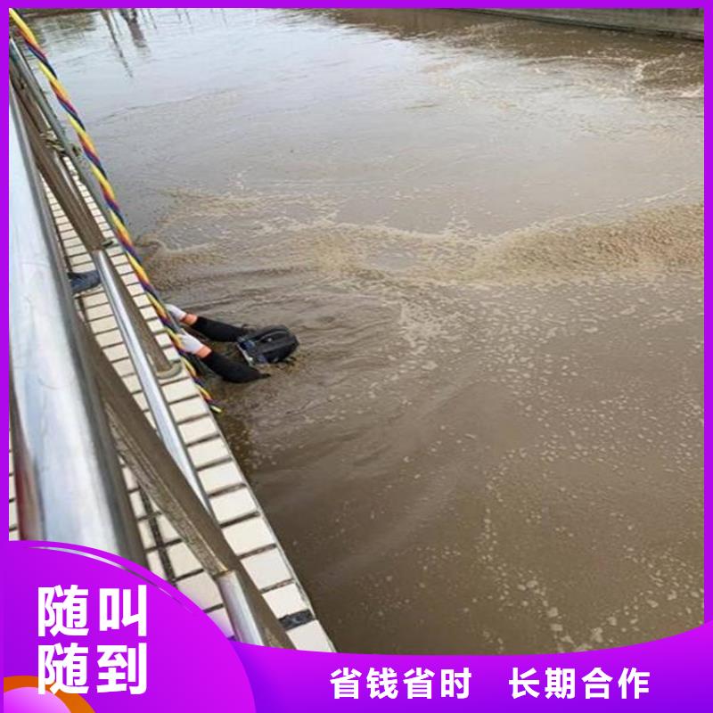 水下维修价格透明