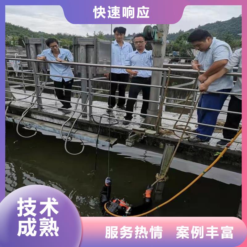 水下维修团队