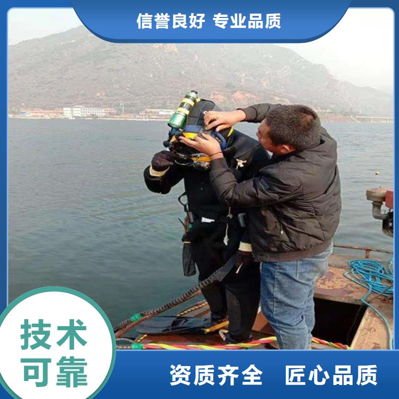  水下维修专业品质