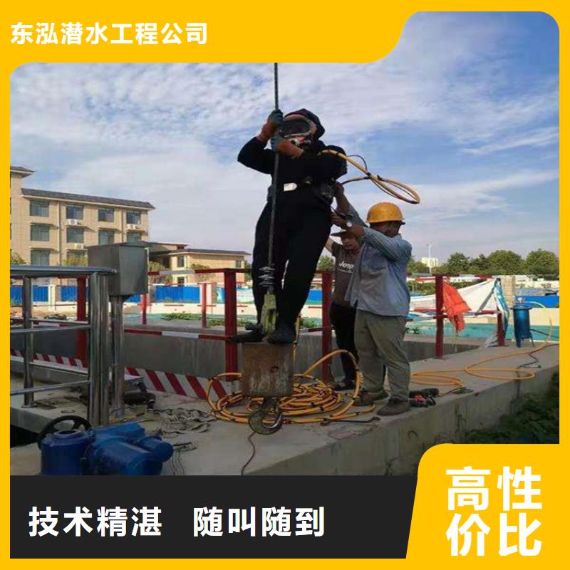 买专业水下探摸必看-售后保障