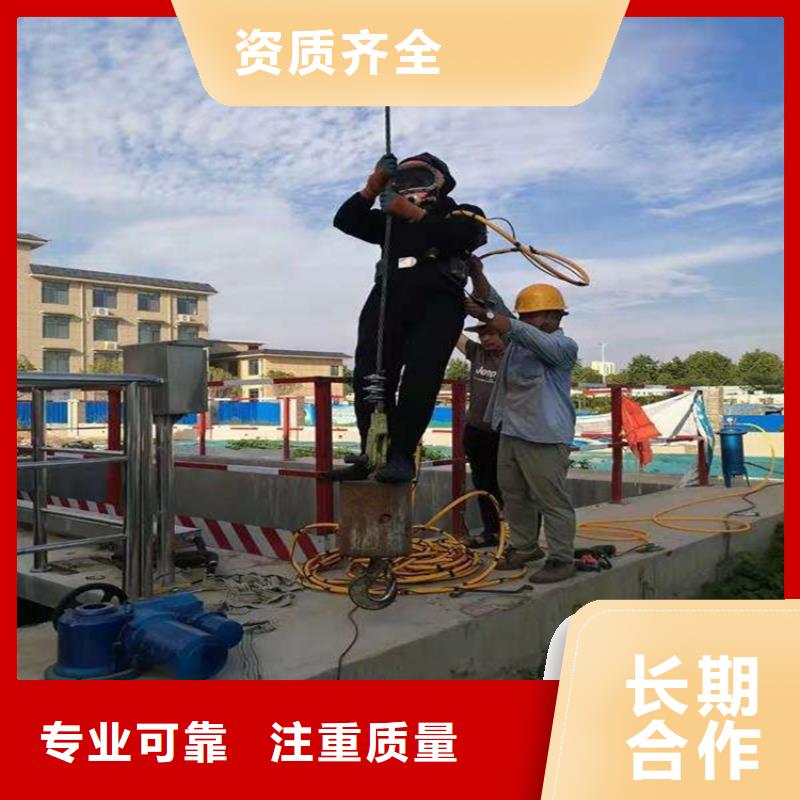 水下维修技术成熟