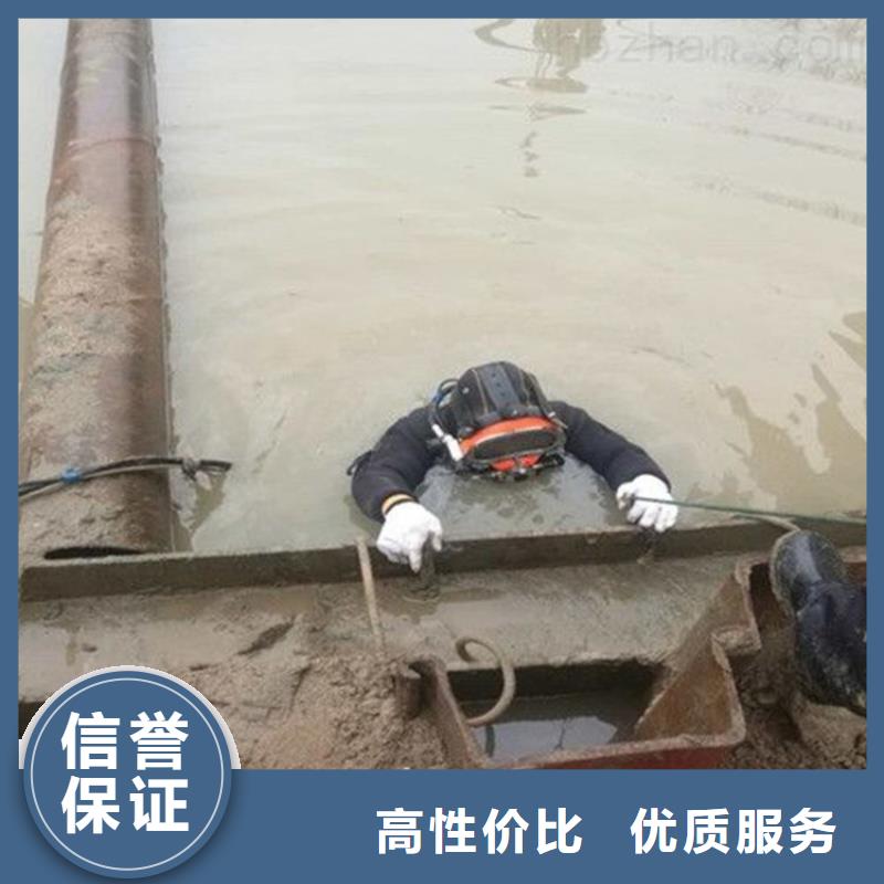 水下维修实力商家