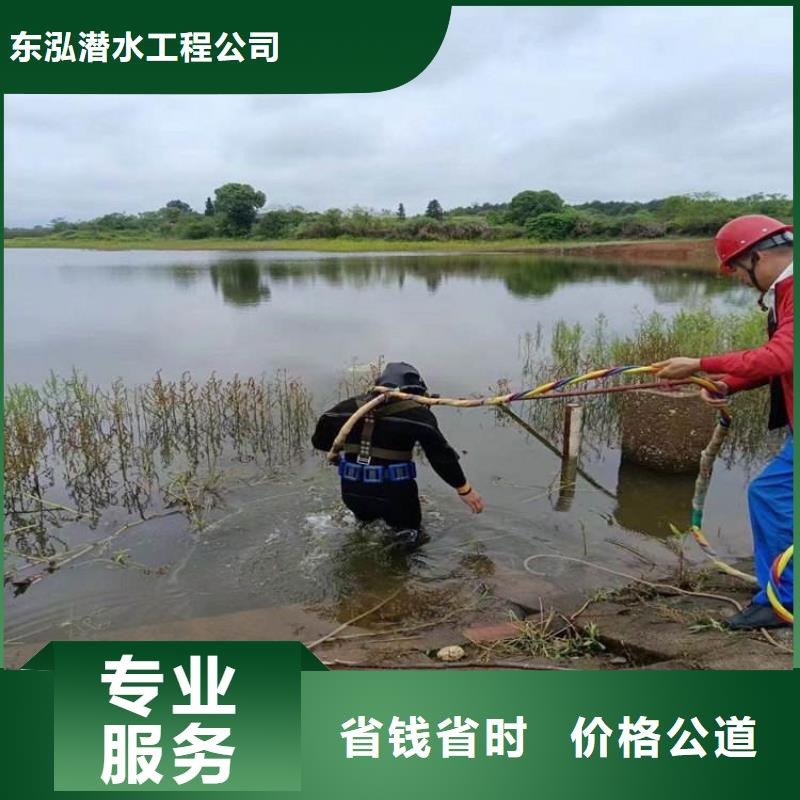 水下维修团队