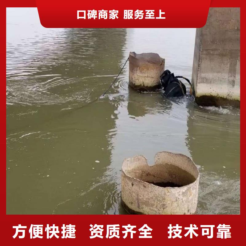 水下维修技术比较好
