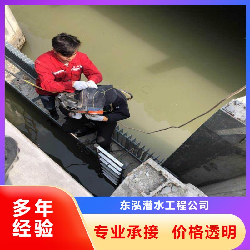 水下维修行业口碑好