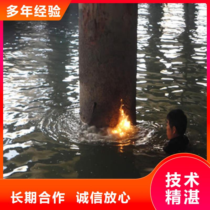 蛙人水下服务价格实力厂家