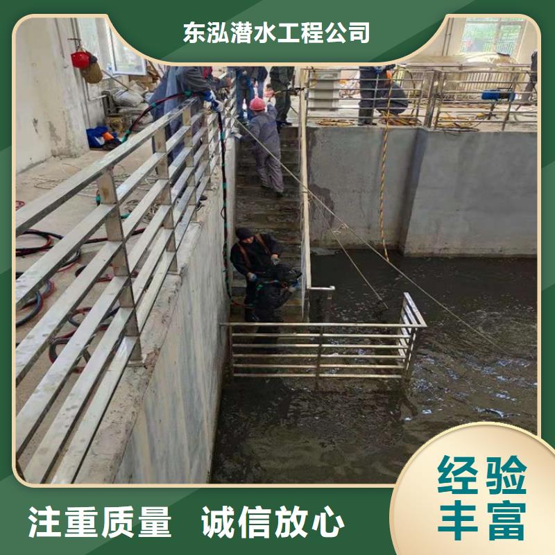 堤防工程施工视频-河北省石家庄市|元氏|桥东|保定|张家口|沧州|邯郸|廊坊|承德堤防工程施工-水下打捞、水下切割