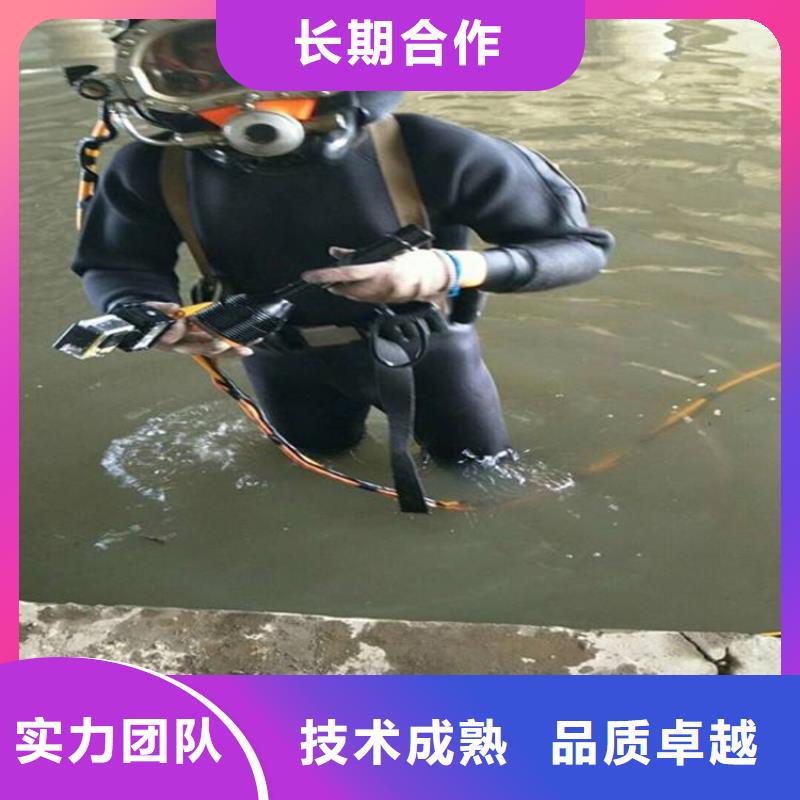 水下维修实力强有保证