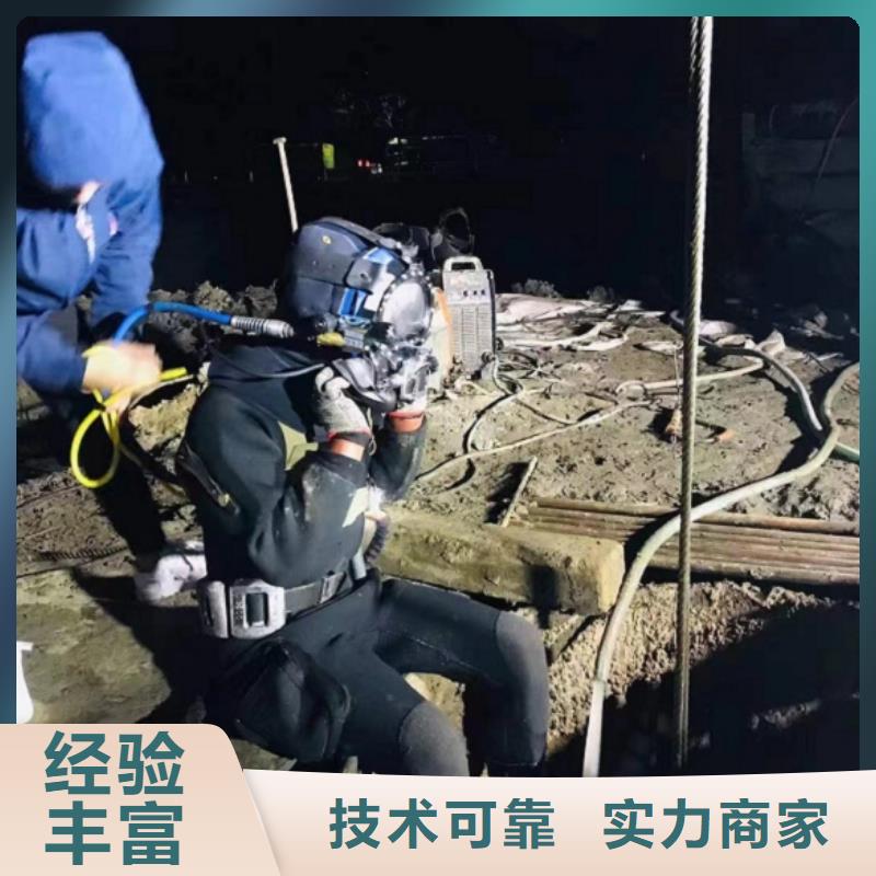 水下维修先进的技术