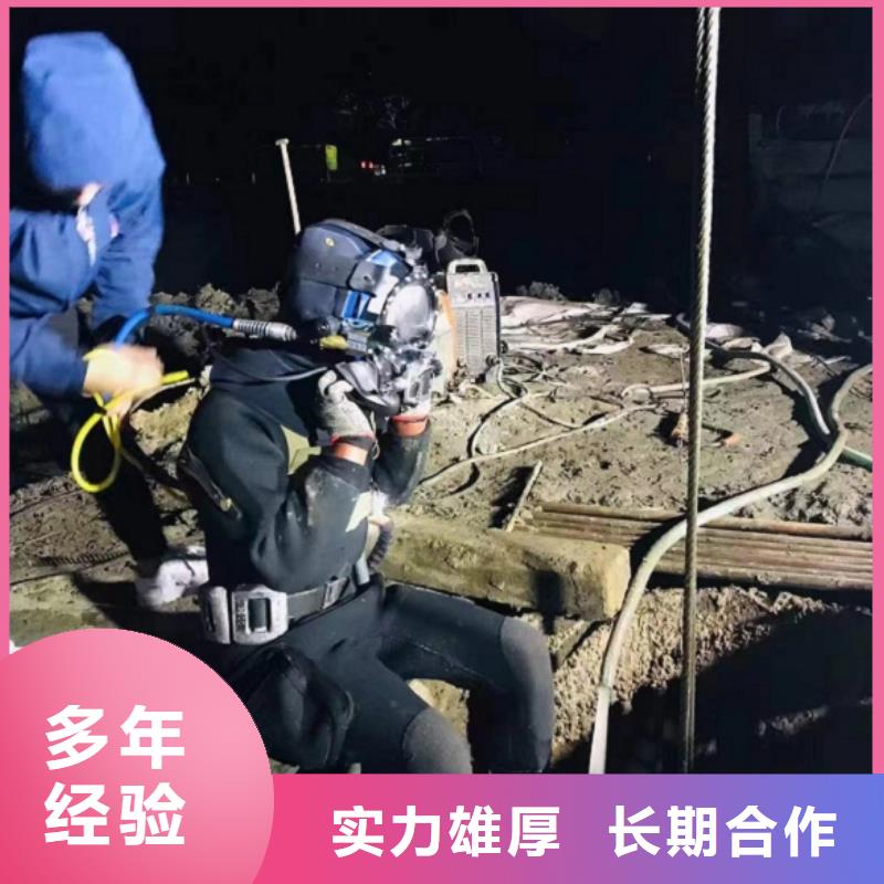 水下维修专业可靠