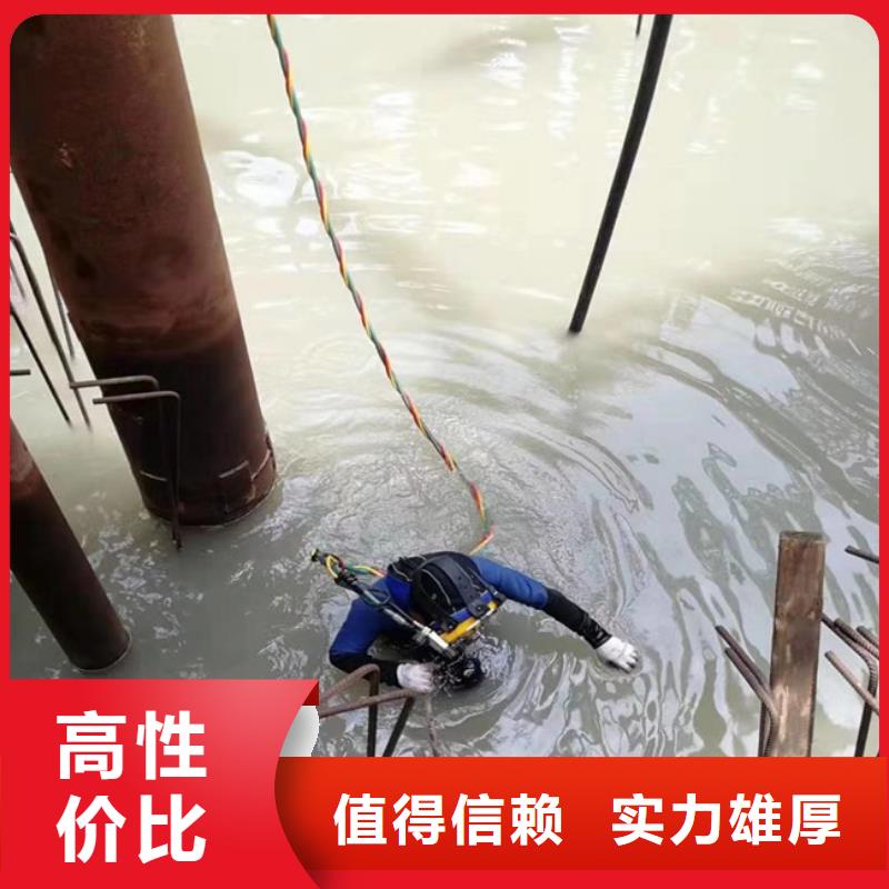  水下维修正规团队