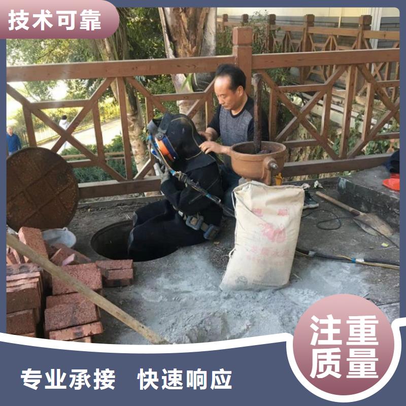 水下维修先进的技术