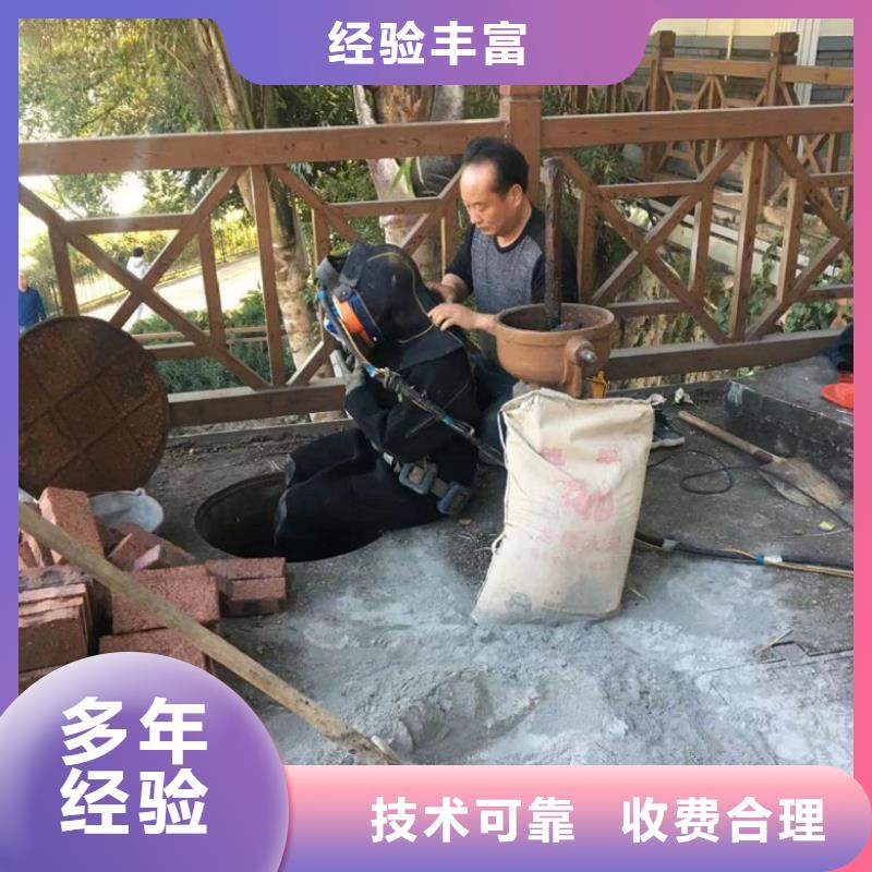 【水下维修沉井制作工程技术可靠】
