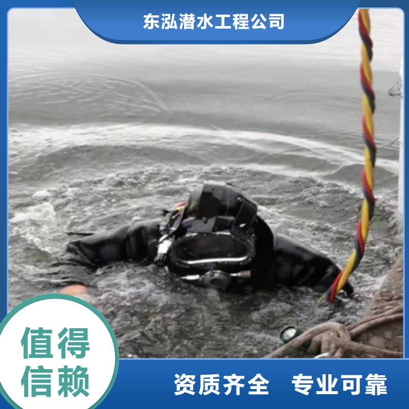 【水下维修沉井制作工程技术可靠】