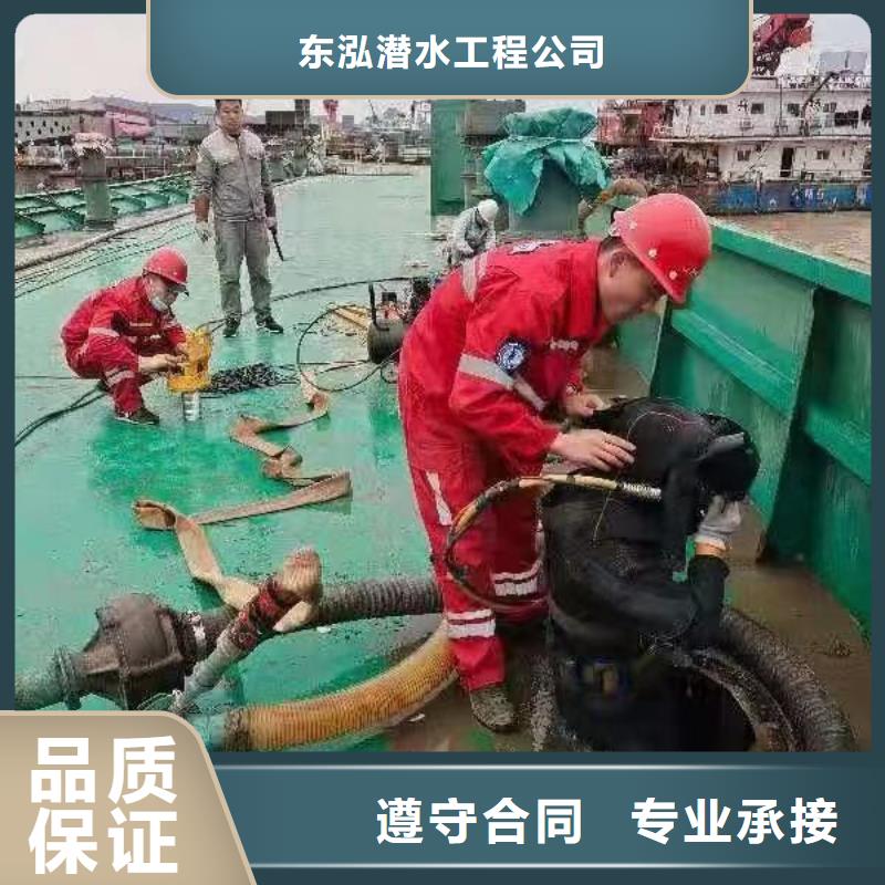 水下混凝土拆除公司生产基地厂家