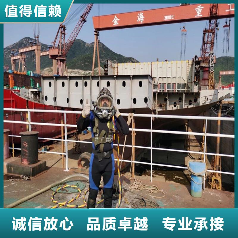  水下维修品质卓越