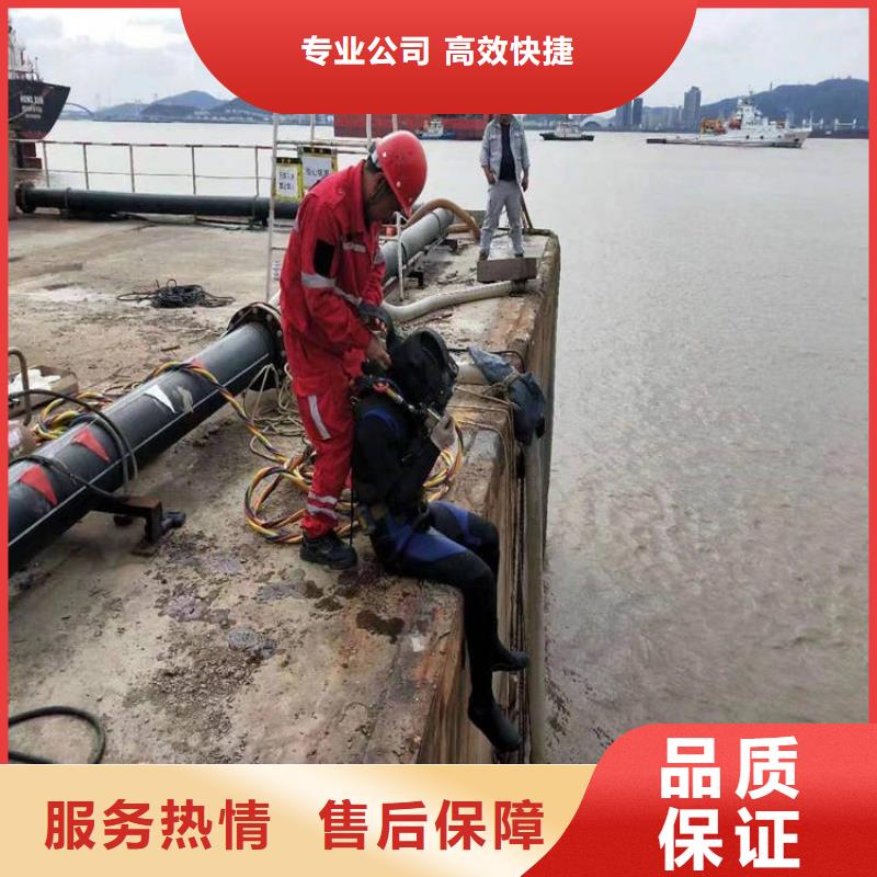 水下维修技术成熟