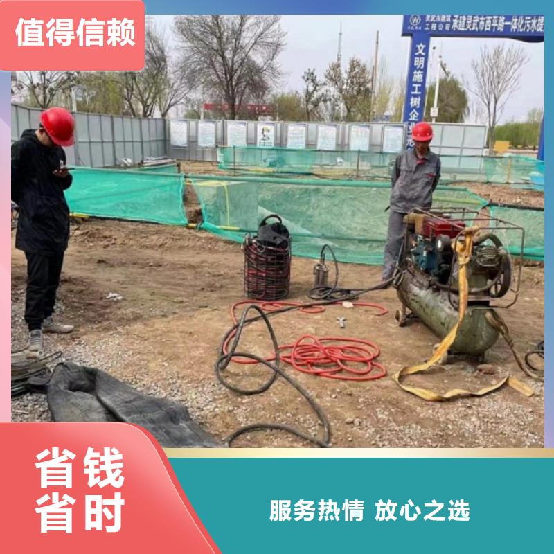 水下维修效果满意为止