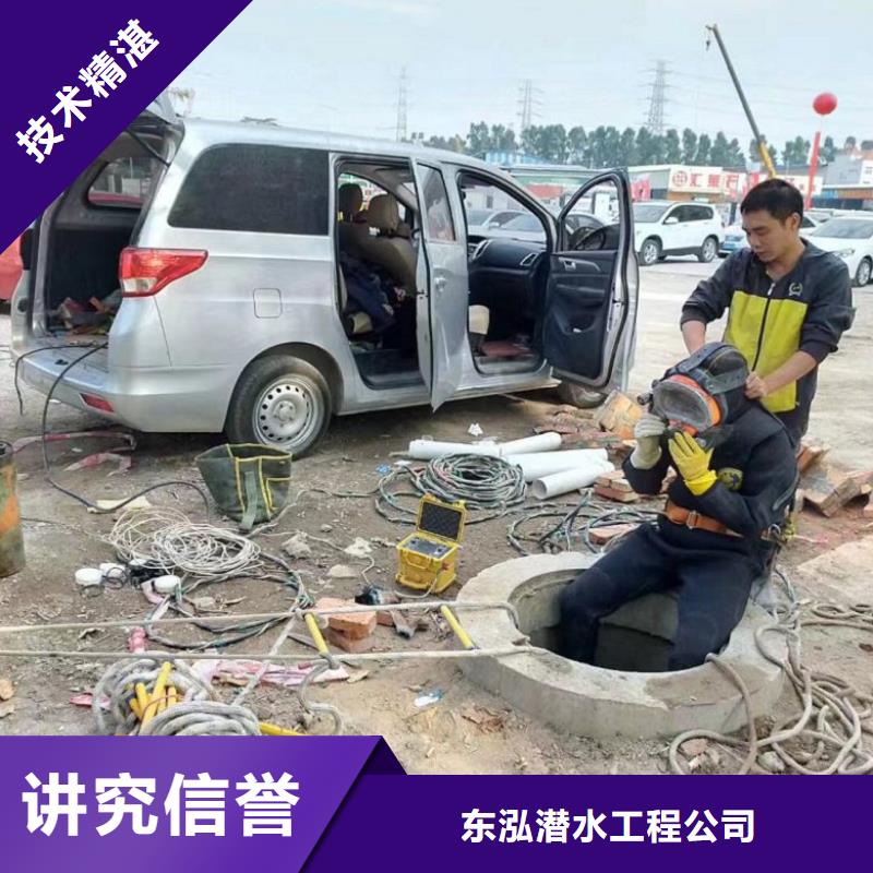 堤防工程施工视频-辽宁省铁岭市水下打捞、水下切割堤防工程施工可服务区域开原|昌图|盘锦|沈阳|本溪|朝阳等