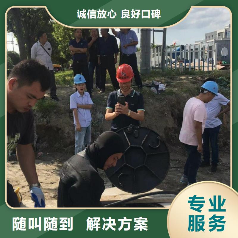 水下维修多年行业经验