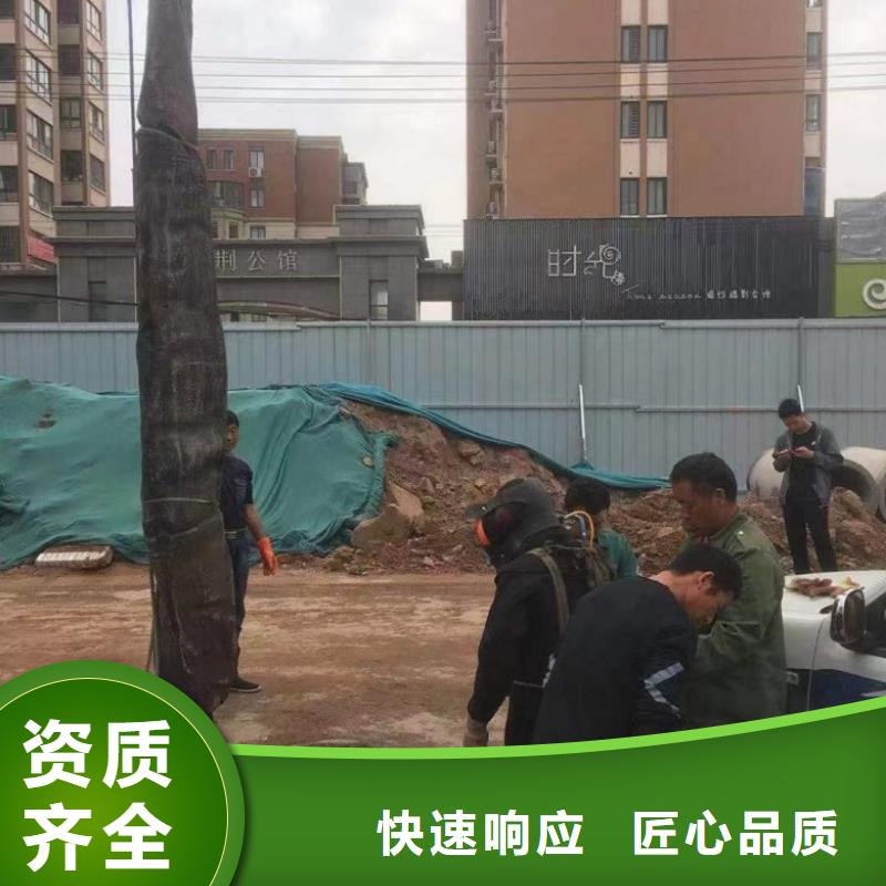 潜水封堵电话-潜水封堵电话定制