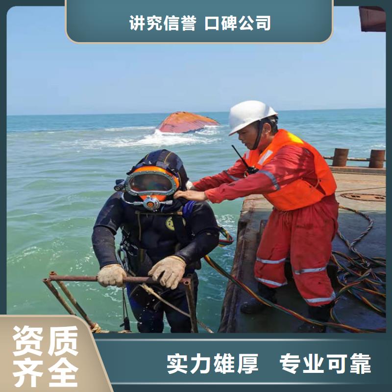 堤防工程施工视频-河北省石家庄市|元氏|桥东|保定|张家口|沧州|邯郸|廊坊|承德堤防工程施工-水下打捞、水下切割